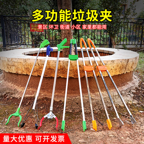 折叠垃圾夹环卫捡东西不弯腰神器