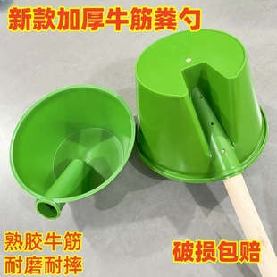 大粪勺粪瓢熟胶塑料牛筋水瓢浇水施肥农村大棚蔬菜老式泼瓢瓜当
