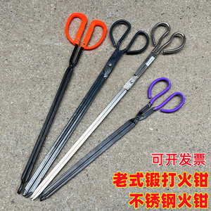 火钳老式卫生钳子捡垃圾拾物器不锈钢家用加长碳夹子环卫工长柄