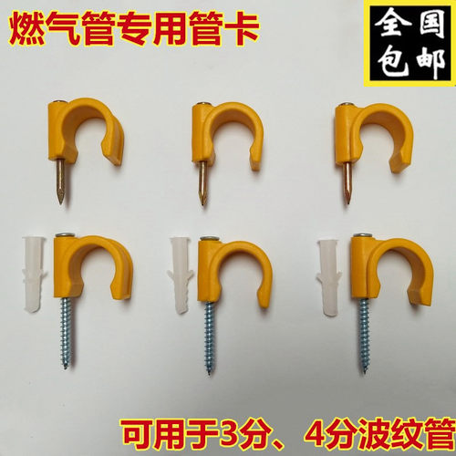 不锈钢波纹管卡扣煤气管固定卡子