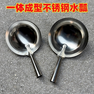 不锈钢水瓢一体成型加厚家用水舀子饭店食堂厨师用圆底水勺