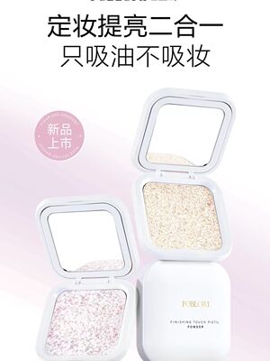 芭宝丽羽缎柔滑花蕊粉饼修颜遮瑕滋润控油持久水润亮肤定妆蜜粉