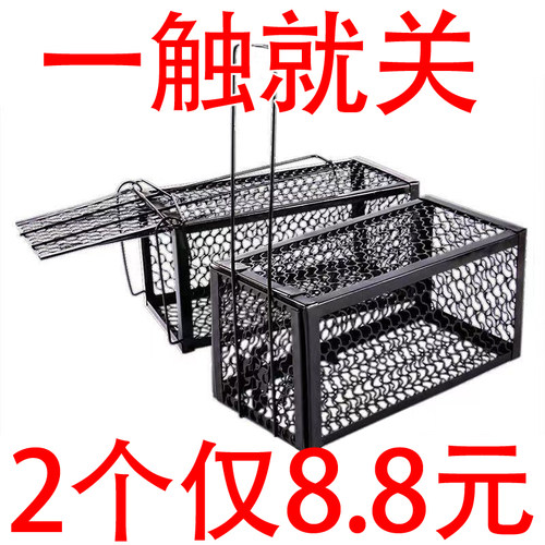抓老鼠笼子夹子捕鼠器捉扑捕灭鼠