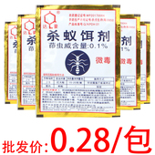 达豪蚂蚁药杀蚁饵剂家用全窝端室内室外强力灭蚁清治防小蚂蚁厨房