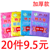 一次性雨衣成人加厚户外登山徒步雨披男女士长款 带帽雨衣旅游
