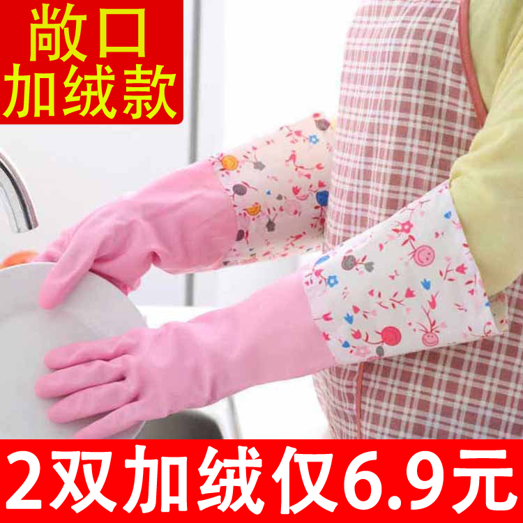 加厚加绒洗碗手套女防水橡胶