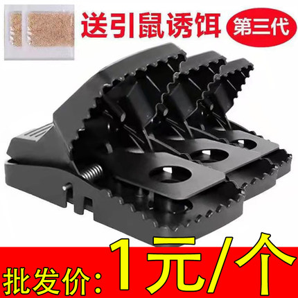 老鼠夹子超强扑捉抓逮捕鼠器神器高效克星笼灭鼠家用全自动一窝端