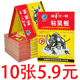 超强力粘鼠板捉粘大老鼠贴沾胶抓灭鼠捕鼠神器超强正品 家用粘鼠板