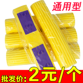 海绵头装 海棉拖把通用拖布头墩布 对折胶棉拖把头海绵拖把头替换装