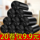 垃圾袋加厚大号中号黑色垃圾袋一次性家用塑料袋子点断手提式 袋子