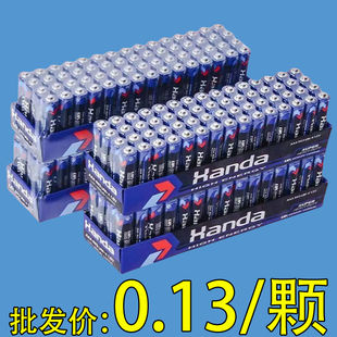 汉达电池7号5号持久大电量电池空调电视遥控器电池电动玩具电池