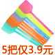 包邮 耐用长柄灭蝇拍 灭蚊拍 15个苍蝇拍全新塑料手动大号夏季
