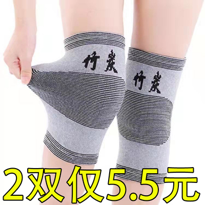 竹炭护膝春夏季关节护膝盖