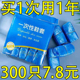家用一次性鞋 套室内客人防尘塑料套 套防水加厚耐磨防滑脚套塑料鞋