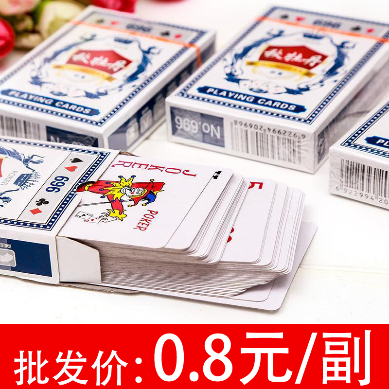 扑克牌硬纸牌便宜正品家用纸牌桌游斗地主加厚简约整箱100副-封面