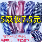 工作上班成人护袖 套秋冬男女新款 套防水防油防脏高档袖 纯棉袖