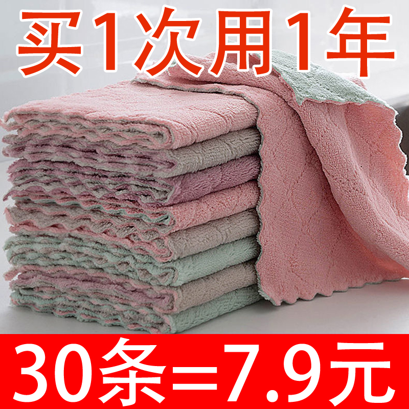 吸水家务清洁去油加厚厨房用品