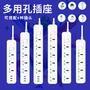 欧标插座德标插排多功能接线板过载保护USB排插2米3米5米韩国法国
