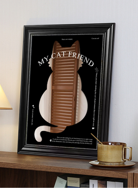 现代简约猫咪装饰画黑色相框猫咪背影挂画客厅卧室衣帽间镜子画