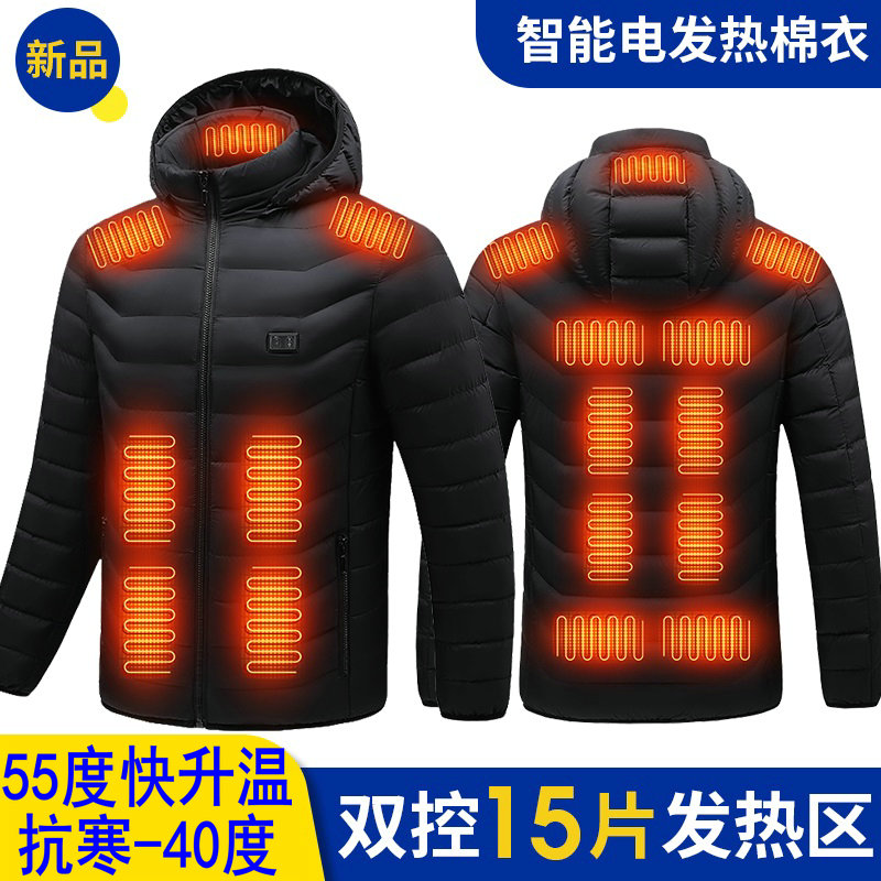 石墨烯衣服_石墨烯衣服可以机洗吗-第2张图片-潮百科