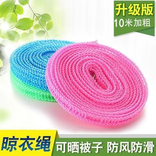 晾衣绳户外免打孔晾衣绳家用旅行防风防滑天台晒挂被子旅游挂衣绳