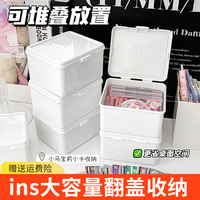 透明大容量翻蓋收納盒咕卡卡套小卡卡膜收納整理盒子多功能防塵盒