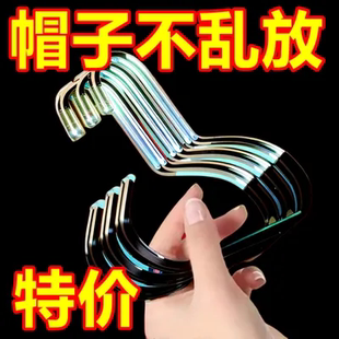 挂帽子收纳神器家用宿舍衣柜挂钩包包围巾宝宝帽子放置架展示支架