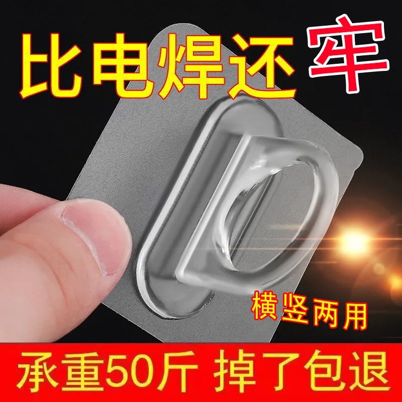 环形挂钩圆粘贴多功能收纳