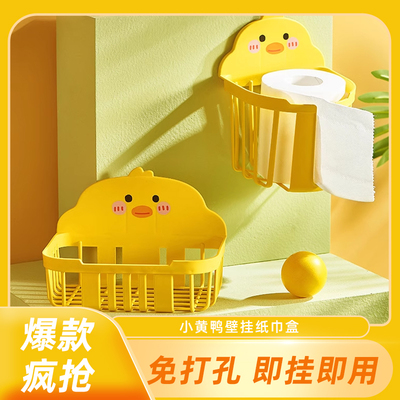 卡通免打孔卷纸卫生纸盒