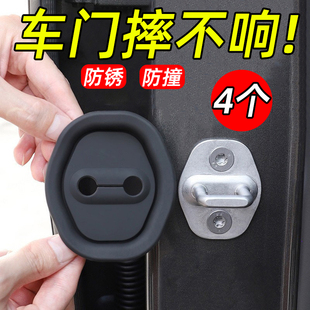 硅胶门锁扣盖保护套汽车车门锁减震缓冲垫加厚防撞贴全面防护通用