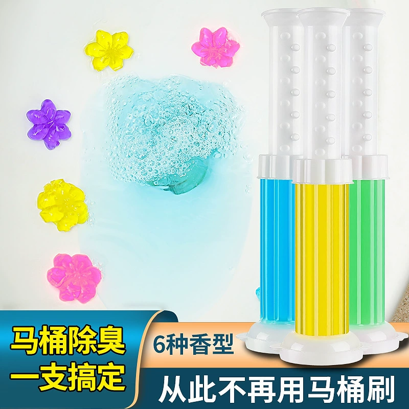 小花啫喱厕所除臭神器去污味马桶去异味蓝泡泡卫生间清洁剂清香型