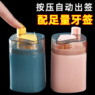 牙签盒 送牙签 一次性双头牙签竹制细牙签棒家用便携餐厅按压式