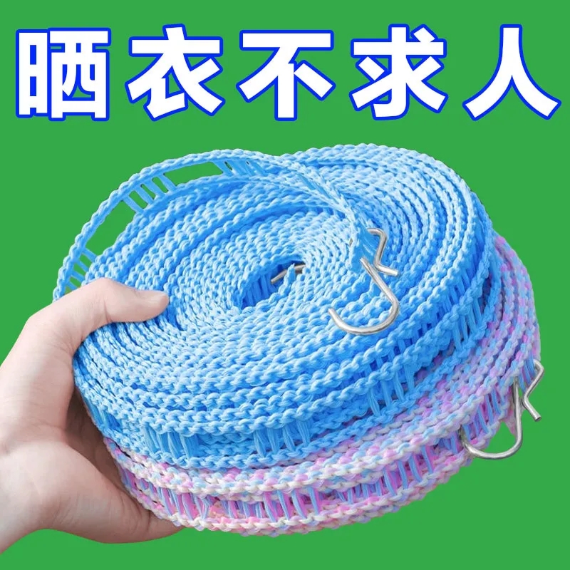 绳子晒衣服宿舍防风晾衣绳晒衣晾
