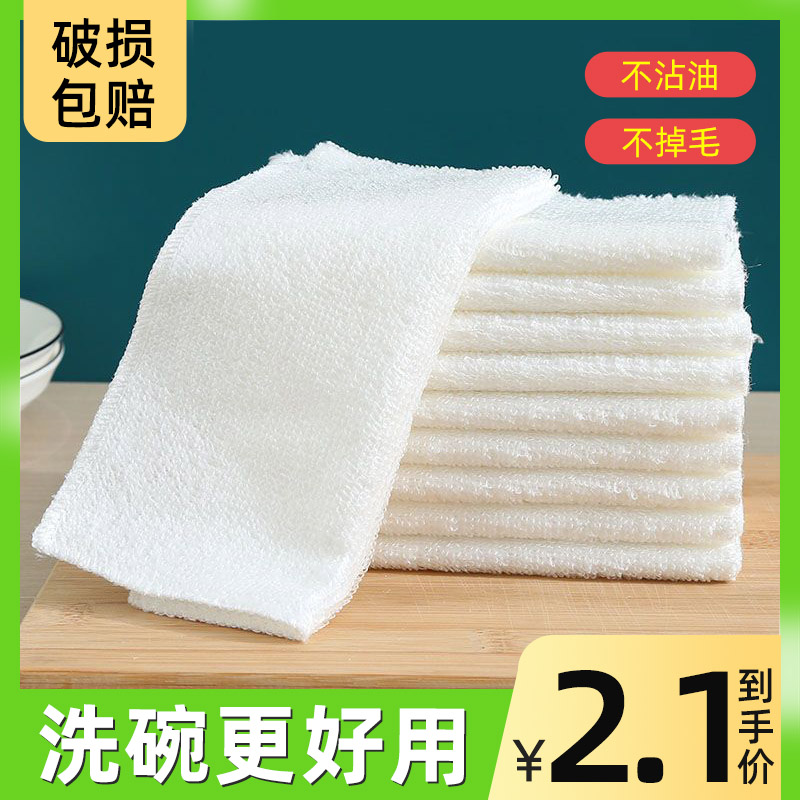 加厚不沾油不掉毛抹布洗碗布