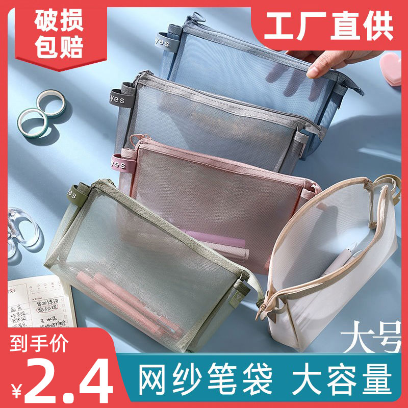 学生考试专用便携笔袋大容量