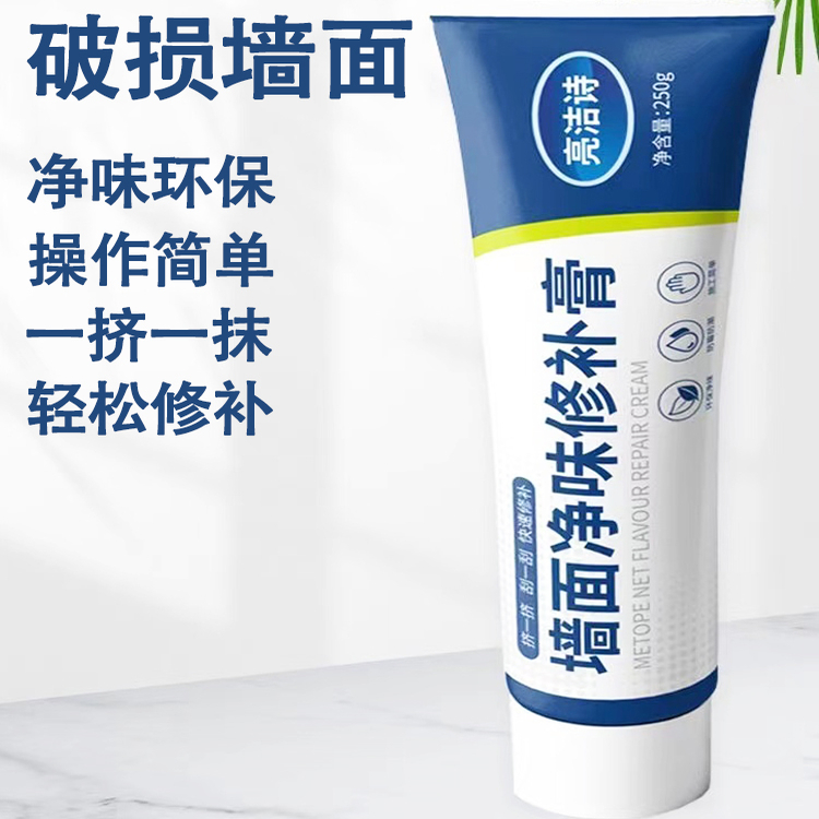 墙面修补膏墙面翻新墙体裂缝修复