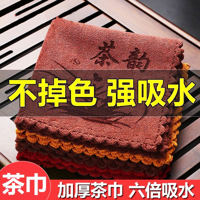 加厚茶巾布茶巾棉麻养壶巾禅意吸水大号高档桌布毛巾专用抹布茶桌