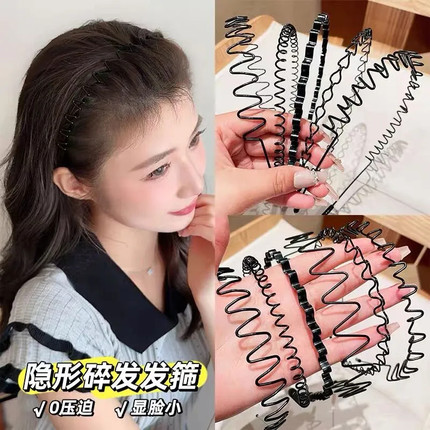 洗脸不会掉专用发箍压发条女发捆碎发大波浪发箍洗头黑色男士专用