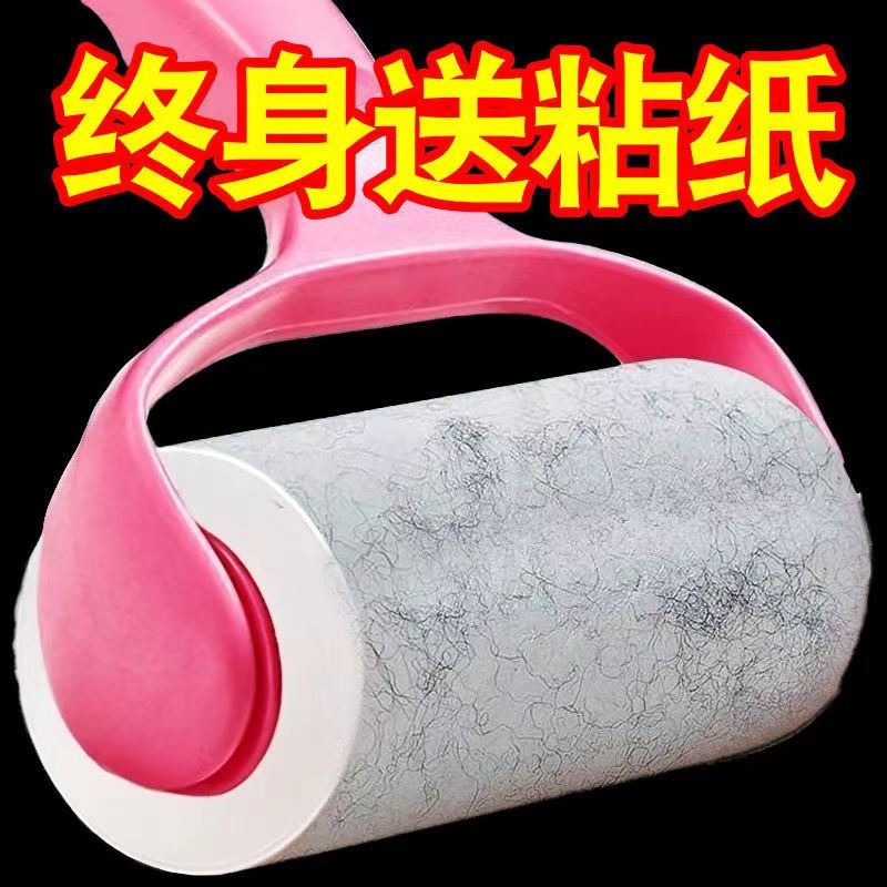 节净滚筒粘毛滚筒粘毛器可