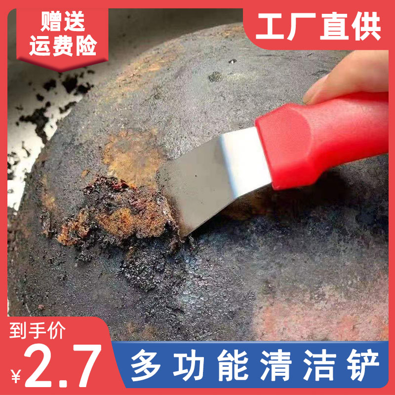 【现货速发】厨房多功能油烟机涡壳铲刀锅底清洁油污工具铲子刮刀 厨房/烹饪用具 厨房小工具套装 原图主图