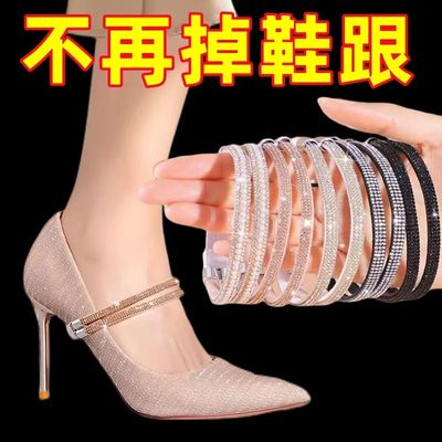 透明隐形束鞋带女士高跟防掉神器带子固定鞋子防鞋跟掉不扣脚单鞋