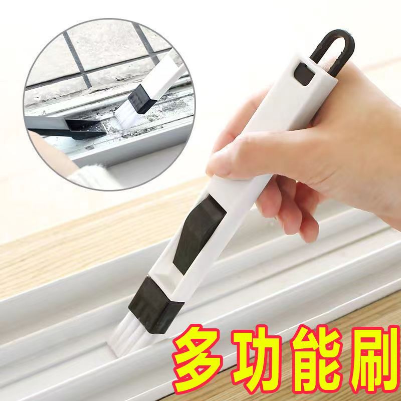 窗户沟槽凹槽门窗槽沟清洁打扫卫生工具小刷子键盘缝隙刷清洗窗槽