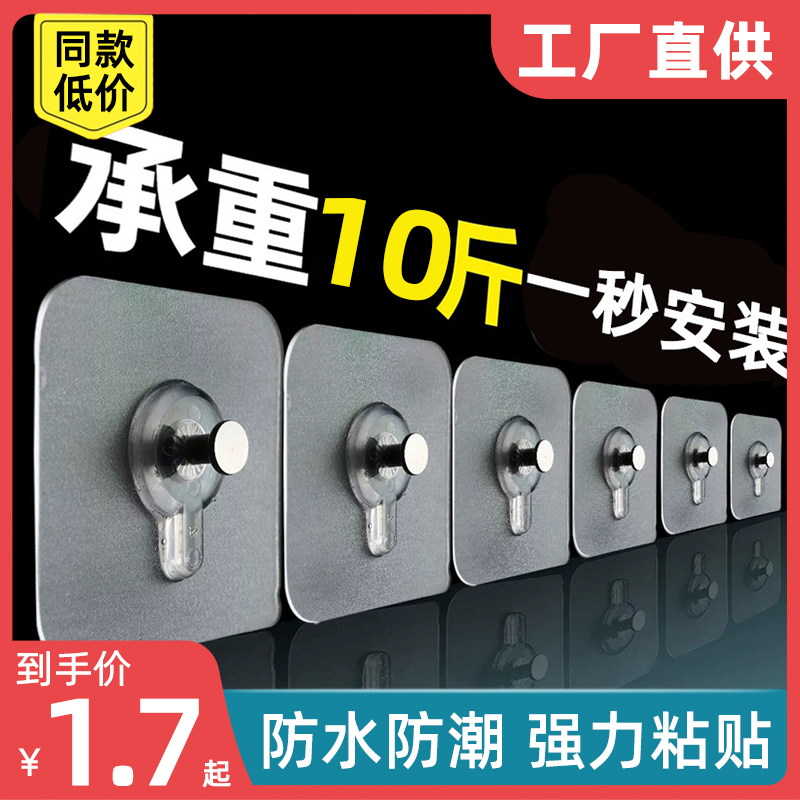 无痕钉相框专用挂墙上贴挂钩挂画免打孔强力神器固定器粘钩婚纱照