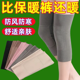 防寒老人护腿套德绒加厚口袋式 秋冬季 护膝盖保暖老寒腿关节男女士