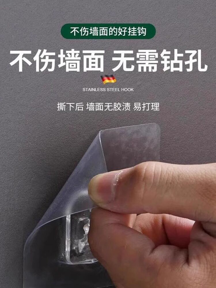 免打孔安装浴室钩贴片强力粘钩挂钩壁挂置物架鞋架无痕贴贴片配件