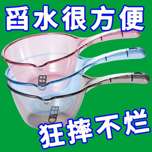 家用厨房摔不破水勺加深加厚长柄塑料大号创意透明舀水瓢洗头勺子