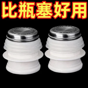 保温瓶保温配件盖家用不锈钢热水瓶瓶塞塞子硅胶暖壶塞暖水壶开水