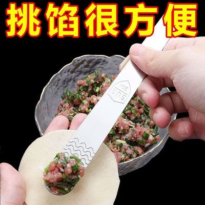 饺子包饺子器家用包包子神器