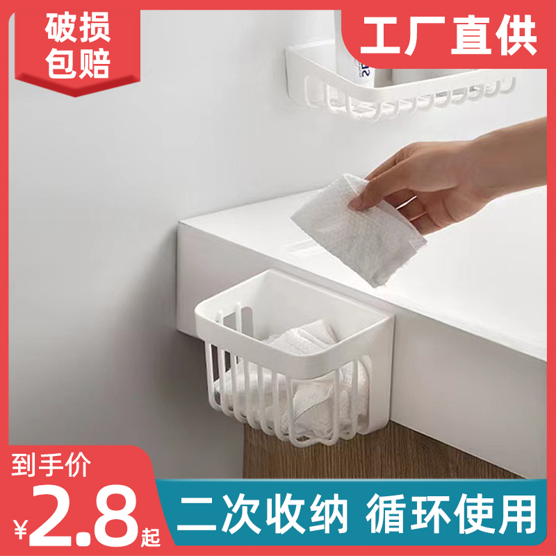 洗脸巾收纳盒壁挂擦脸巾置物架