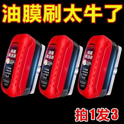 【补贴专场】汽车玻璃油膜擦去除